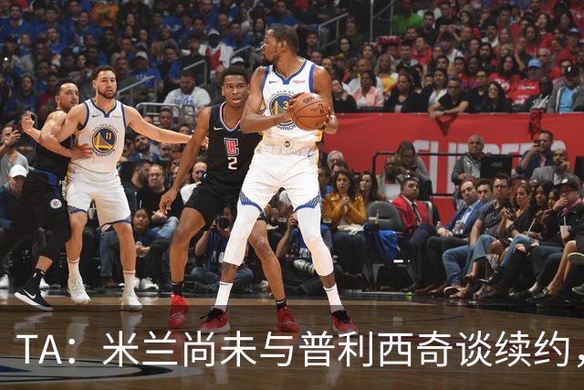 TA：米兰尚未与普利西奇谈续约，球员的合同明夏到期